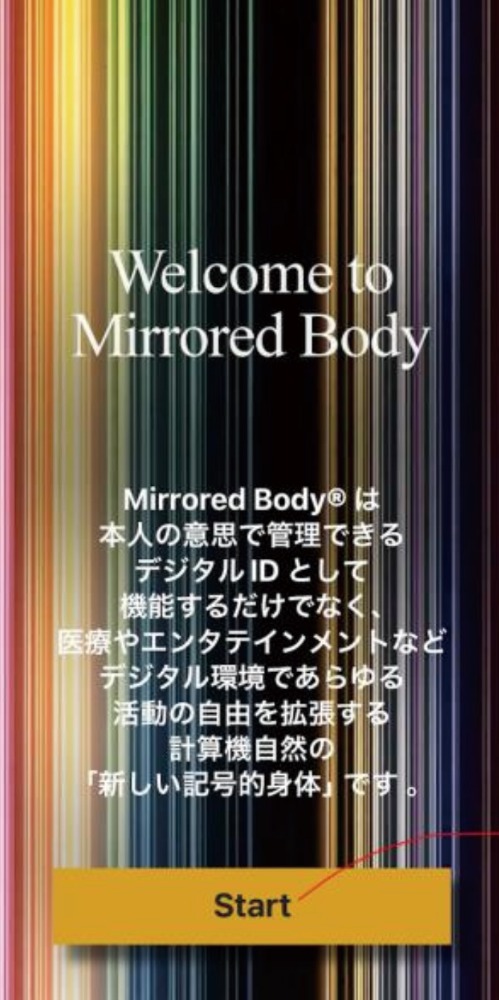 ステップ2
